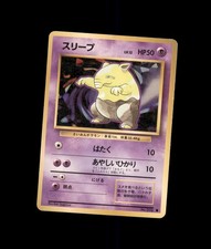Drowzee No. 096 Common Base Set Pokemon Japanese US SELLER MP