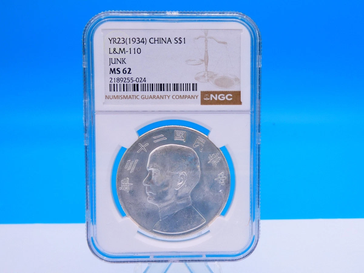 1934 Year Chinese Coins for sale | eBay