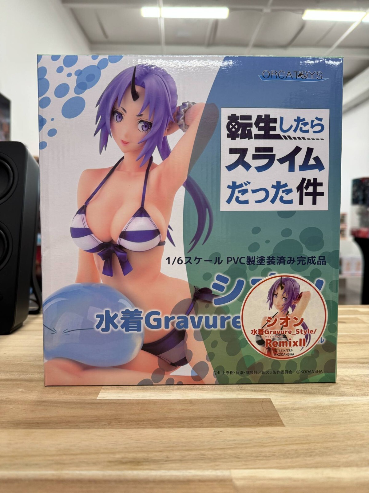 Traje de baño That Time I Got Reincarnated as a Slime Shion estilo grabado versión remezcla