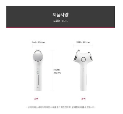 LG Pra.L Intensive Multi-Care Facial Massager Cooling Eye Skin