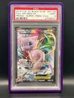 MEW EX #XY126 FA 2016 POKEMON XY BLACK STAR PROMO SUPER-PREMIUM COLLECTION-PSA 9