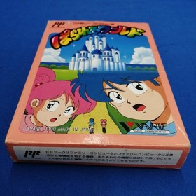 VARIE Parallel World Famicom game / Parallel World