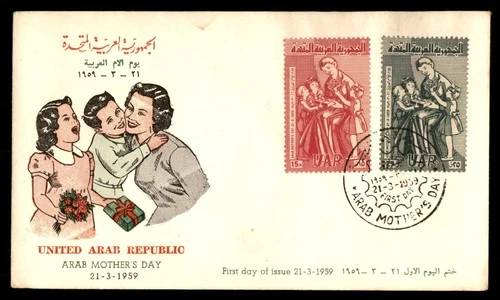 Mayfairstamps UAR FDC 1959 Mother and Children Arab Mothers Day First Day Cover
