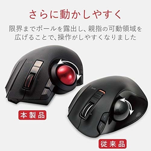 Elecom Wired/Wireless Track ball Silent Thumb 8 button Mice Black M-XPT1MRXBK - Afbeelding 5 van 8