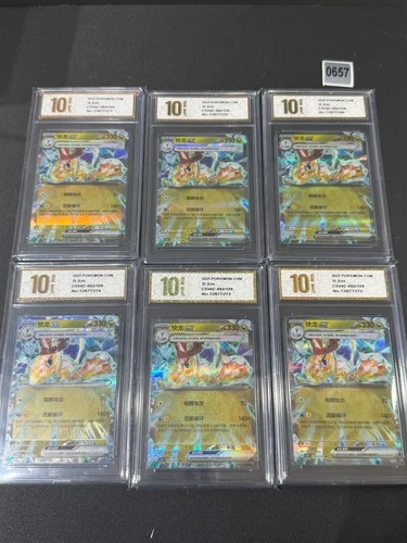 Dragonite ex 092/129 Bonus Round Reward Pokemon TCG Chinese CSV4C 6PCS Grade 10