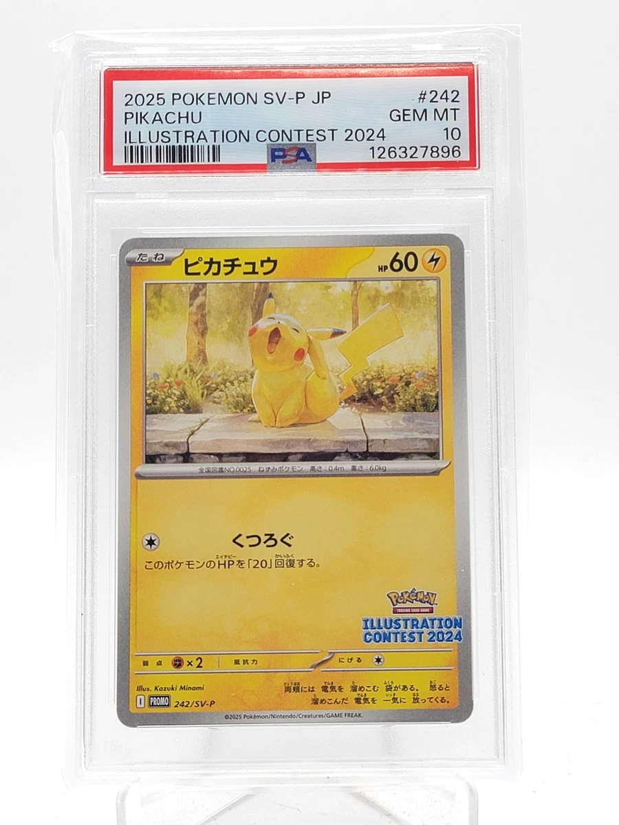 Pikachu 242 Sv-P Promotional Cards | eBay