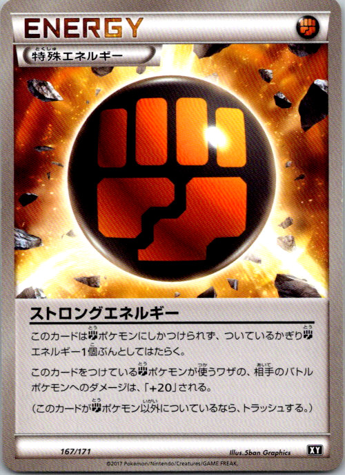 Strong Energy SM: The Best of XY 167/171 NM