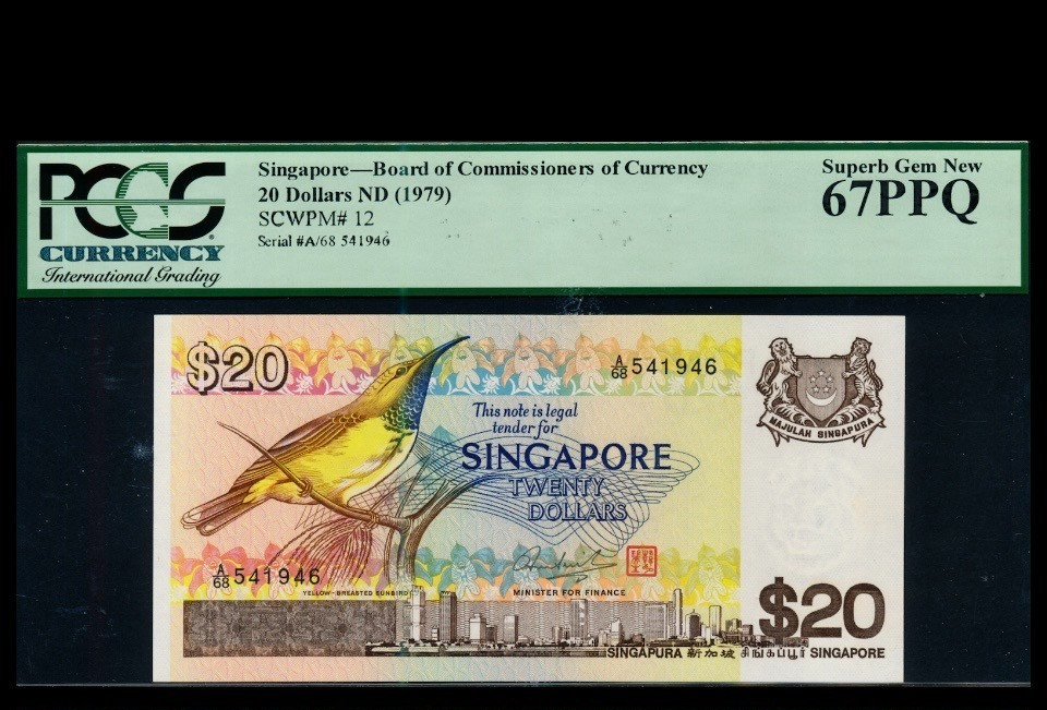 ジャンク シンガポール コンコルド1/125 ／ 1979(ND)Singapore, Bird Series $20 P-12 Bird & Concorde PCGS 67