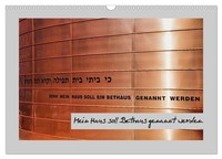 Calendar 2027 · US Version · My House Shall Be Called A House Of Prayer (Wall Ca