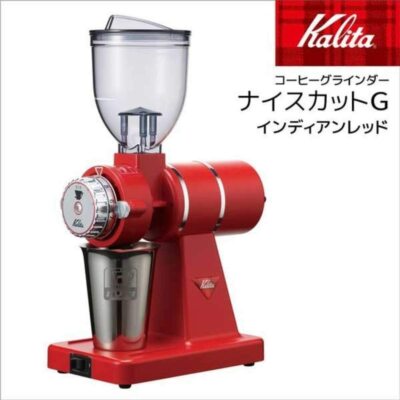kalita Nice Cut G Indian Red 61117 Electric Coffee Bean Grinder 