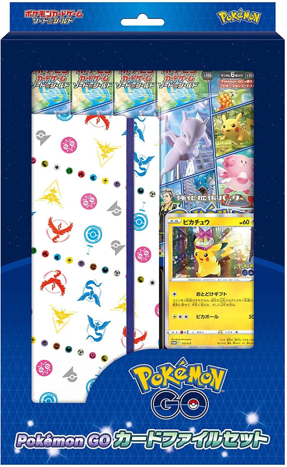 New Pokemon Card Game Sword Shield Pokemon Go Card File Set Japanese Unopened Ebay