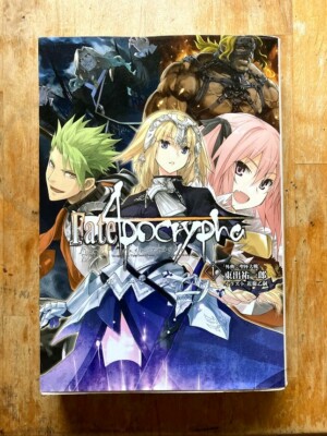 少年漫画 Fate Apocrypha 1 s-l400.jpg