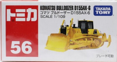Tomica 56 Komatsu Bulldozer D155AX-6 (Box)