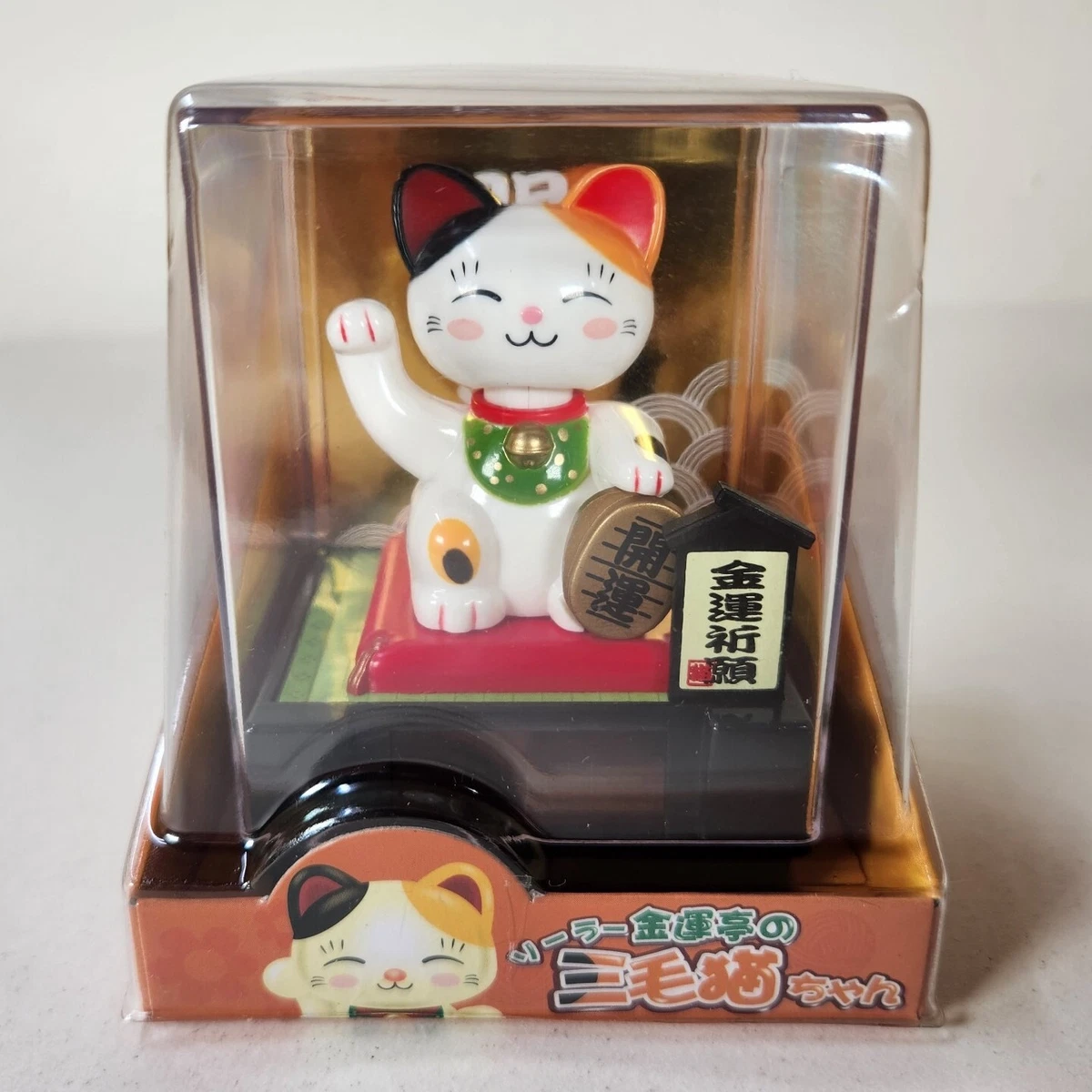 Lucky Cat Shuts Doré Out Of The Blue | Maneki Neko Lucky Cat Boutique