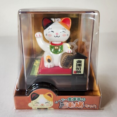 Solar Maneki Neko Lucky Cat Bobble Head Figurine Figure Disney
