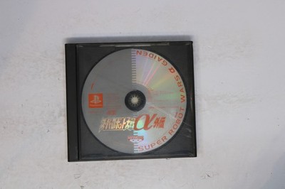 Super Robot Wars Alpha Gaiden Sony PlayStation JPN (Region Locked)