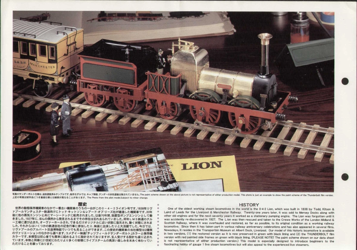 Paire De Chariots Ferroviaires Live Steam - Écartement 71/4" - Échelle 1/8 - Neufs