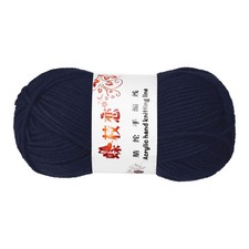Crocheting Yarn, Dark Blue 4 Ply Acrylic Yarn 50g,98 Yards