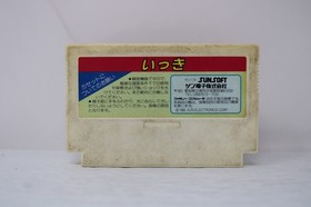 Ikki Nintendo Famicom NES Japanese Cartridge Only