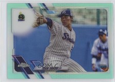 2021 Chrome NPB Nippon Professional Baseball Aqua Refractor Taichi Yamano 3wc
