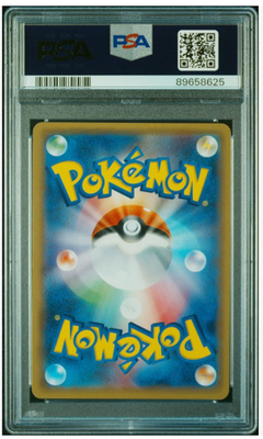 Mewtwo GX SR[SM3+ 075/072](Enhanced Expansion Pack 