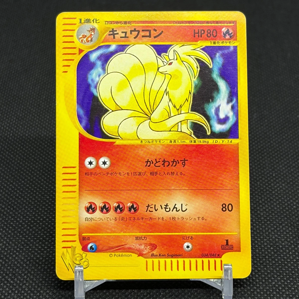 Ninetales 034/048 Pokemon Web for sale | eBay