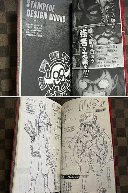 One Piece Film STAMPEDE Comic No.10089 Japan Limited Movie Theater Bonus  Book