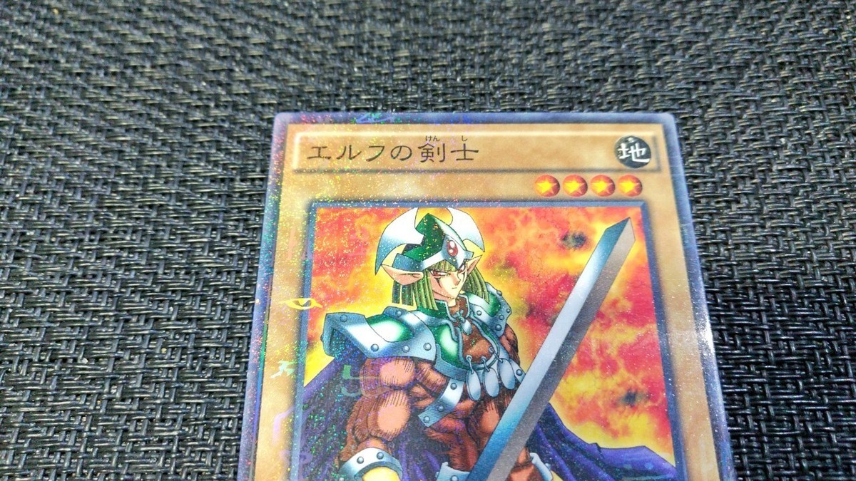 遊戯王OCG デュエルモンスターズ 1999 CELTIC GUARDIAN #06-2 GEM MT s-l400.jpg