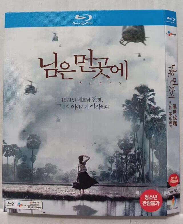 Sunny korean movie full english sub shop