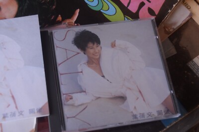 SALLY YEH SALLY YIP 葉蒨文 關懷 1991 wea cd HONG KONG | eBay