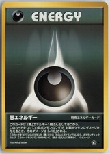 Darkness Energy Rare Neo Genesis Pokemon Japanese Near Mint
