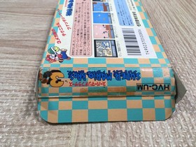 UF2420 Super Mario Bros. 3 BOXED NES Famicom Japan