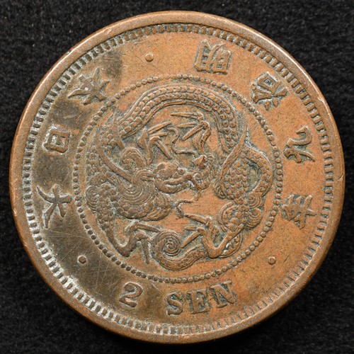 2 Sen Japan 2 Sen 1876 (9), Coin, Meiji, Inv#I212 | eBay