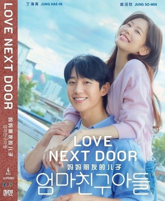 Love Next Door Korean Drama Complete DVD Episodes 1-16 End Eng Sub Box Set