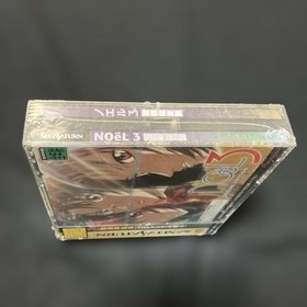unSS Noel 3 Saturn Noel3 Japan da