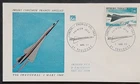 z(FRA-251) FRANCE 1969 FDC First flight of the Anglo-French Concorde