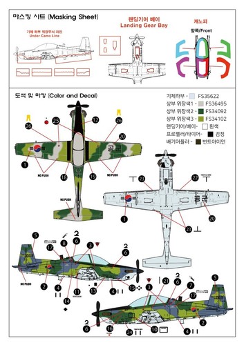 Tori Factory 1/72 KA-1 “Woong-Bi” ROK ARMED AIRBORNE CONTROLLER Model Kit#TF-A09 - Picture 24 of 24