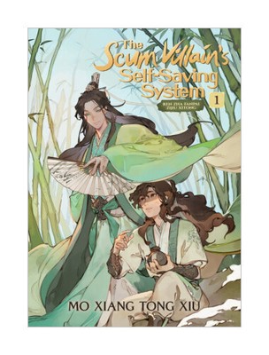 The Scum Villain's Self-Saving System: Ren Zha Fanpai Zijiu Xitong (Novel) Vol