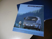 Mazda BONGO WAGON Japanese Brochure 1991/09 E8W F8W E8R F8R FE RF Traveller