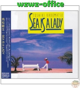 Toshiki Kadomatsu Sea Is a Lady | eBay