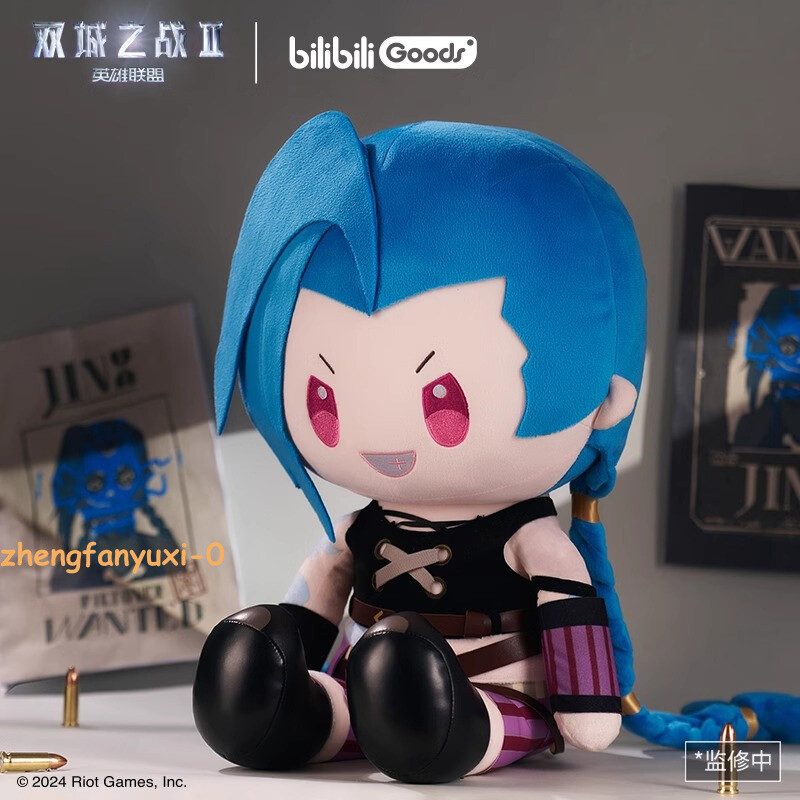 ARCANE League of Legends アーケイン ぬいぐるみ Official League of Legends LOL Arcane Jinx 16