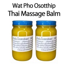 Wat Pho Osotthip Thai Massage Balm Yellow Color Relax Muscles Sprains 2 Bottles