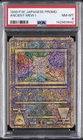 1998-99 POKEMON JAPANESE POKEMON JAPANESE PROMO ANCIENT MEW I PSA 8