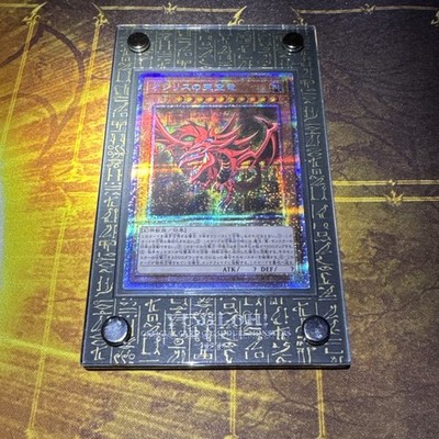 Yugioh Prismatic Osiris/Slifer the Sky Dragon PGB1-JPS01 Japanese + Case