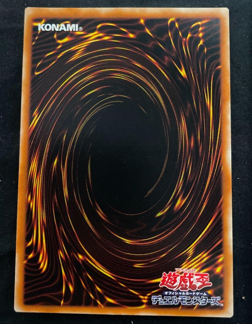 Yu-Gi-Oh Exodia the Forbidden One 307-057 Ultimate Rare Yu-Gi-Oh Exodia the Forbidden One 307-057 Ultimate Rare