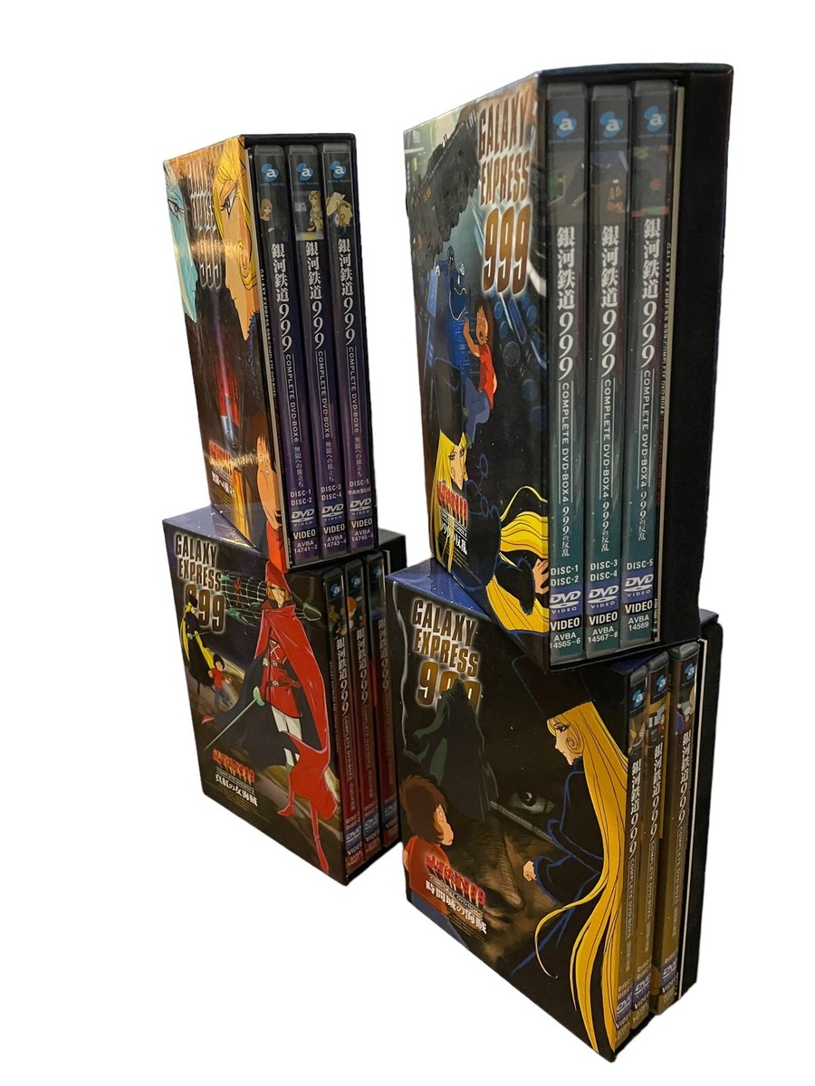 アニメ GALAXY EXPRESS 999 DVD-BOX 2 アニメ GALAXY EXPRESS 999 DVD-BOX 2 アニメ GALAXY EXPRESS