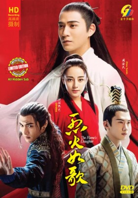 The Flame's Daughter - Chinese Drama HD DVD with Good English Subtitle