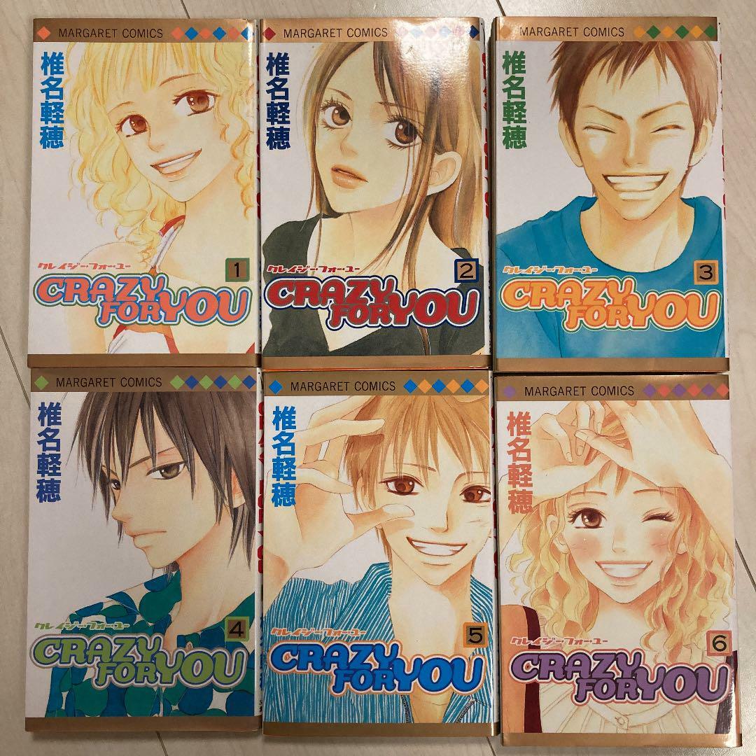 CRAZY FOR YOU Vol.1-6 Manga Comic Complete Lot Set Karuho Shiina