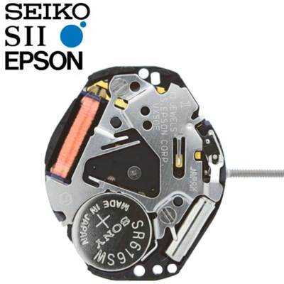 New Japan Seiko SII / TMI / Epson VX50 Watch Movement, 6 3/4 x 8