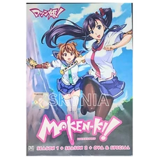 Maken-Ki! Season 1+2 (1-22 +2 OVA +11 Specials) English Dub Uncensore DVD Anime